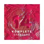 NI / KOMPLETE 14 STANDARD 軟體音源(標準版)【ATB通伯樂器音響】