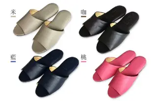 【台灣製】日式可水洗氣墊舒適室內皮拖鞋（厚底） (4折)
