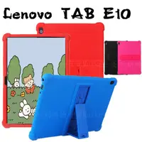 在飛比找蝦皮購物優惠-【平板保護殼】 Lenovo Tab E10 10.1吋 T
