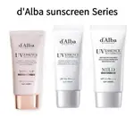 D'ALBA UV ESSENCE 水潤提亮防曬霜 50ML SPF50+ PA++++ 溫和防曬精華防曬霜