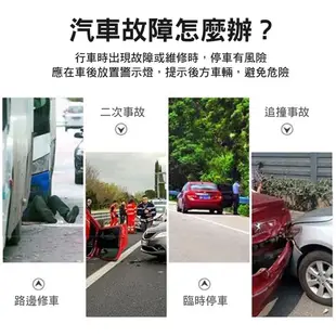 【KT BIKER】 LED三角警示燈 太陽能 車用 故障警示燈 車禍警示燈 三角警示牌 警示架 三角架〔MTL001〕