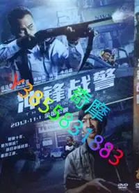 在飛比找Yahoo!奇摩拍賣優惠-DVD 專賣店 沖鋒戰警/衝鋒戰警/警長/The Const