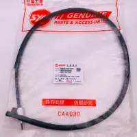 在飛比找蝦皮購物優惠-✨SYM HZ2碼表線 GT125 Super2 碟煞 速度