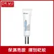 DR.WU 玻尿酸保濕修復眼霜15ML