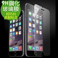 在飛比找Yahoo!奇摩拍賣優惠-iphone6 / iphone6 Plus / iphon