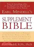 在飛比找三民網路書店優惠-Earl Mindell's Supplement Bibl