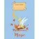 Dotted Grid Book: Disney Peter Pan Tinkerbell Moonbeams Magic Graphic Peter Pan Theme Dotted Grid Notebook for Girls Teens Kids Journal