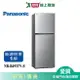 Panasonic國際498L無邊框鋼板雙門變頻電冰箱NR-B493TV-S_含配送+安裝【愛買】