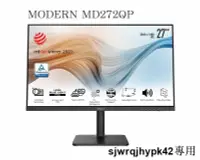 在飛比找露天拍賣優惠-MSI 微星 Modern MD272QP 27型 IPS薄