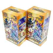 2 BOXES High Class VSTAR Universe + 10 Random PACKS Pokemon Cards Sealed KOREAN