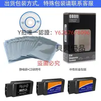 在飛比找Yahoo!奇摩拍賣優惠-檢測儀 源頭廠家 ELM327晶元WIFI V1.5支持安卓