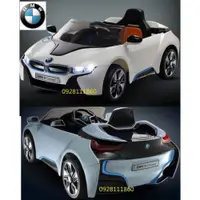 在飛比找iOPEN Mall優惠-原廠授權 BMW i8 兒童搖控電動車單驅雙驅單馬達雙馬達兒