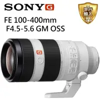 在飛比找momo購物網優惠-【SONY 索尼】SEL100400GM FE 100-40