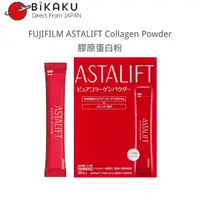 在飛比找蝦皮購物優惠-🇯🇵現貨 FUJIFILM ASTALIFT艾詩緹 高純度低