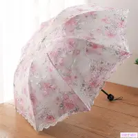 在飛比找樂天市場購物網優惠-✨ 免運費✨ 蕾絲花邊晴雨傘雙層刺繡女黑膠遮陽傘繡花洋傘