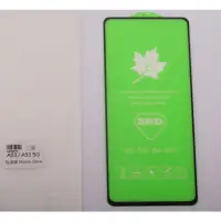 在飛比找蝦皮購物優惠-三星 samsung galaxy A53 手機鋼化膜 SM