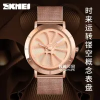 在飛比找蝦皮購物優惠-時刻美品牌手錶  時尚鏤空旋轉錶盤  防水商務網帶石英錶  