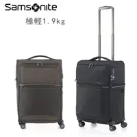 在飛比找蝦皮商城優惠-Samsonite 新秀麗【73H HQ2】20吋布面登機箱