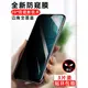 OPPO A7防窺鋼化膜A7X防爆手機膜A5防偷窺膜A3全屏覆蓋PBFM00防偷看PBBM00全包屏幕PBAM00隱私a7x保護a7n貼膜