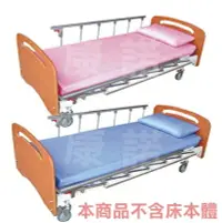 在飛比找樂天市場購物網優惠-【耀宏】醫療級抗菌電動床床包組YH330 (含枕頭套，共2色