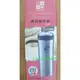 妙管家真空隨手杯 420cc *1入 / 外帶杯【139百貨】