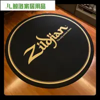 在飛比找蝦皮購物優惠-♗◦❏﹊ஐ♈地毯地墊zildjian知音架子鼓地毯墊爵士減震