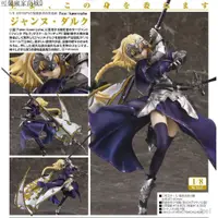 在飛比找蝦皮購物優惠-Fate/Apocrypha 5代 貞德 圣女貞德 旗幟 達