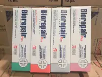 在飛比找Yahoo!奇摩拍賣優惠-￼現貨 正品❗️義大利 🇮🇹貝利達Biorepair Plu