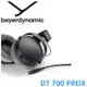 德國拜爾 Beyerdynamic DT700 Pro X 專業監聽耳機 時尚優雅 德國手工製作 公司貨保固2年