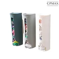 在飛比找樂天市場購物網優惠-CPMAX 免打孔壁掛式垃圾袋收納盒 雜物收納整理 大容量收