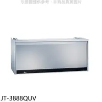 在飛比找PChome24h購物優惠-喜特麗 80公分懸掛式銀色烘碗機(含標準安裝)【JT-388