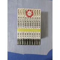 在飛比找蝦皮購物優惠-自藏書 書況佳 明寐《異人傲世錄》1-10集 28集 34 