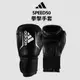 adidas speed50 拳擊手套 黑白