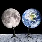 1 Christmas Gift Planet Moon Earth Sky Desk Lamp Night Light LED Lamp Projector