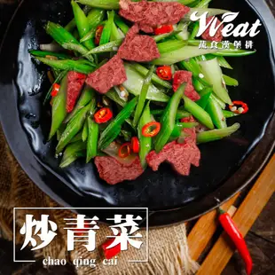 未來肉 植物肉 Vveat漢堡排 純素 口感與味道媲美真肉