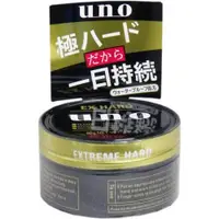 在飛比找DOKODEMO日本網路購物商城優惠-[DOKODEMO] 資生堂烏諾UNO極端艱苦80克