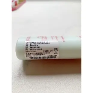 克蘭詩 CLARINS阿爾卑斯花草卸妝乳50ml 小樣旅行組