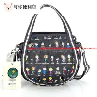 在飛比找Yahoo!奇摩拍賣優惠-LeSportsac x Snoopy 史努比家族 SMAL