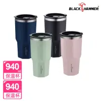 在飛比找momo購物網優惠-【BLACK HAMMER】買1送1 陶瓷不鏽鋼保冰保溫晶鑽