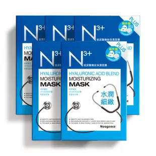 Neogence霓淨思 N3+玻尿酸撫紋保濕面膜 8片/盒(5入組) 保濕 補水 面膜 現貨 蝦皮直送