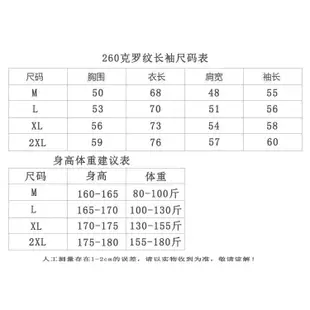 日系純棉長袖T恤 美式寬鬆休閒圓領T恤 街頭中性秋冬長袖上衣 素面大學t【逆主流】