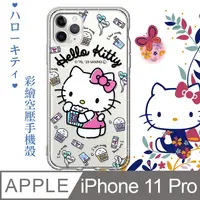 在飛比找PChome24h購物優惠-三麗鷗授權 Hello Kitty凱蒂貓 iPhone 11