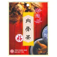 在飛比找PChome24h購物優惠-【馬來西亞游建好】肉骨茶-袋裝