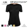 [Icebreaker] 女款 Sphere II Cool-Lite™ 圓領短袖上衣-GT150 (IB0A56D3)