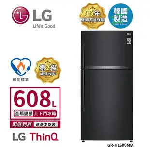 【LG 樂金】608L 二級能效 WiFi直驅變頻上下門冰箱 夜墨黑 GR-HL600MB (送基本安裝)