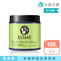 在飛比找momo購物網優惠-【大地之愛】親子呵護膏-100g(有機金盞花 屁屁膏、修護保