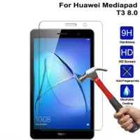 在飛比找蝦皮購物優惠-華為 Mediapad T3 8 / T3 10 9.6 鋼