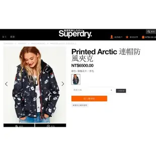 跩狗嚴選 出清特價 極度乾燥 Superdry Arctic 藍迷彩 女款 三層拉鍊風衣 外套 防風 刷毛保暖 防潑水