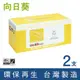 向日葵 for Fuji Xerox 2黑組 CT203108 環保碳粉匣 /適用 DocuPrint P375d / P375dw / M375z