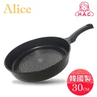 在飛比找環球Online優惠-【HAC】Alice艾莉絲 韓國鑽石不沾鍋深型平底鍋-30c